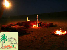 Camp de la paume du désert de Sama Al Wasil